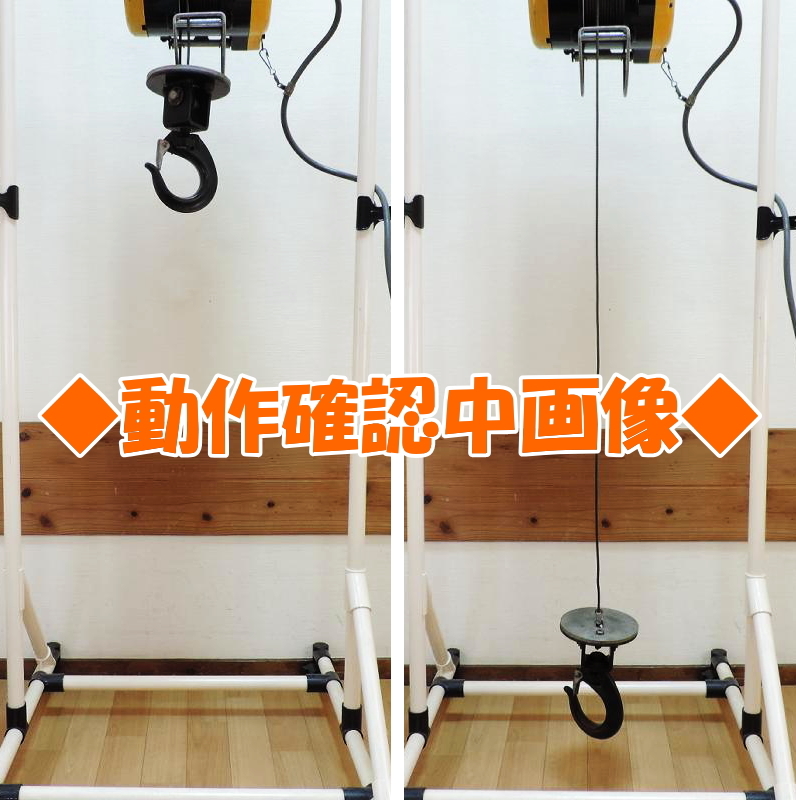 RYOBI リョービ ウインチ WI-125 最大荷重:130kg 揚程:30m 吊上げ