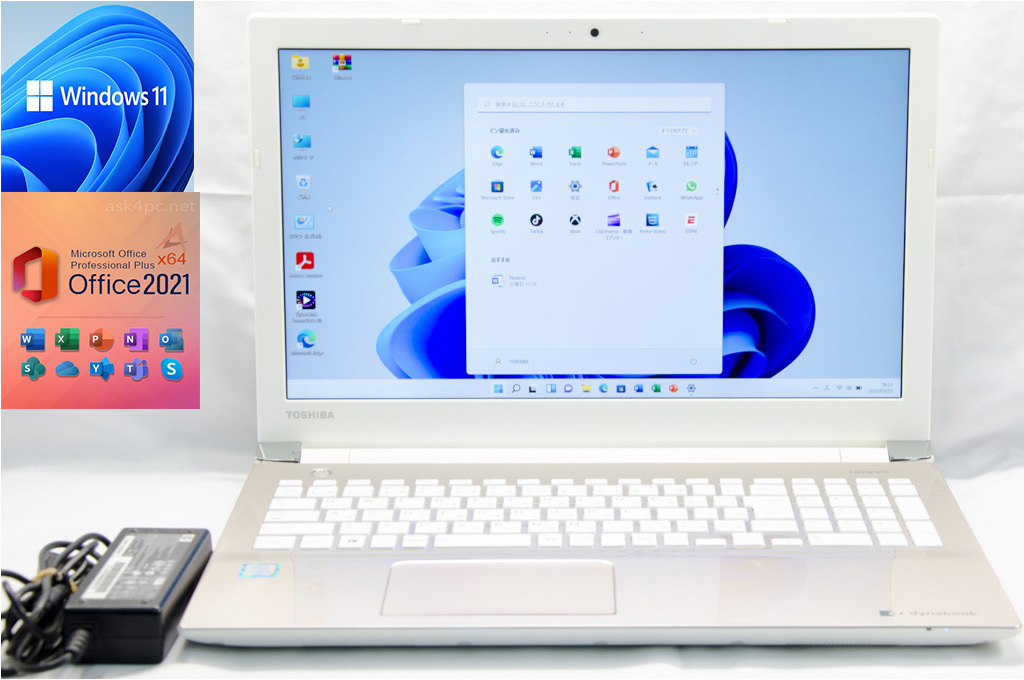 サテンゴールド・最新Windows11 東芝 dynabook T55  第六世代Corei3/無線wifi/フルHD/カメラ・マイク内蔵/4G/BD/大容量1TB/Office2021