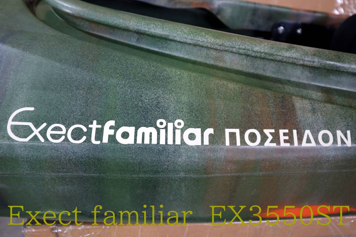 Exect familiar EX3550ST 3ピースカヤック 2名乗車のN Exect familiar EX3550ST 3ピースカヤック 2名乗車のN