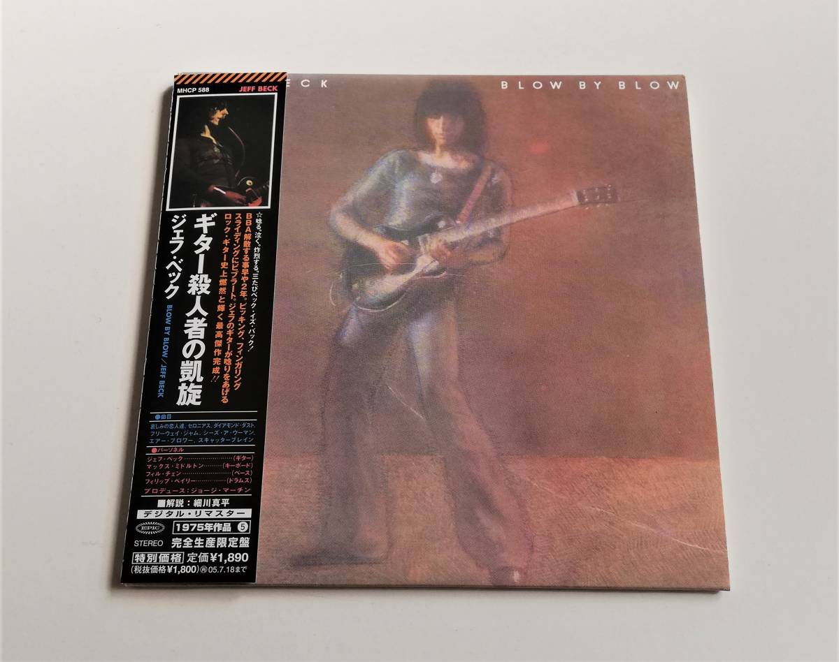 美品 Jeff Beck / Blow By Blow 紙ジャケット ジェフ・ベック_画像1