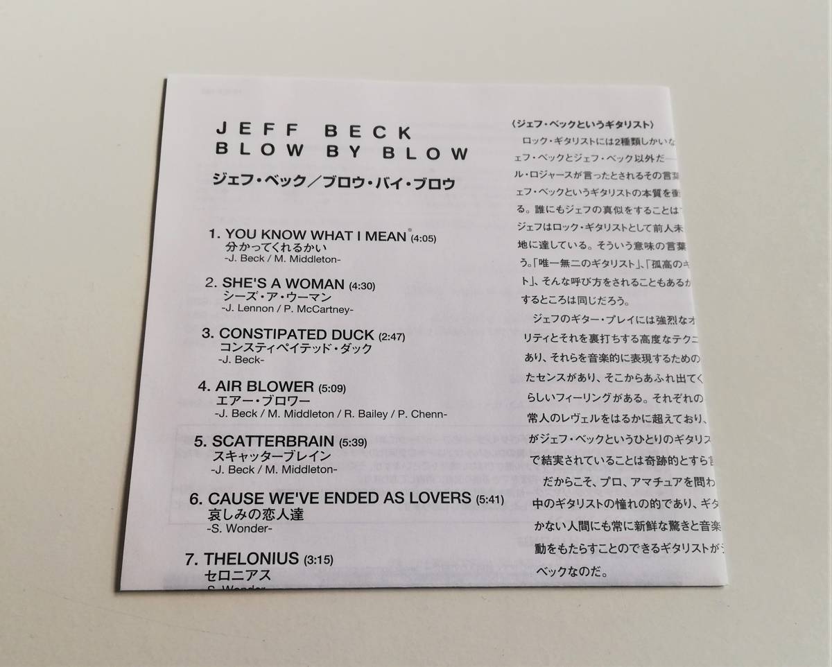 美品 Jeff Beck / Blow By Blow 紙ジャケット ジェフ・ベック_画像2
