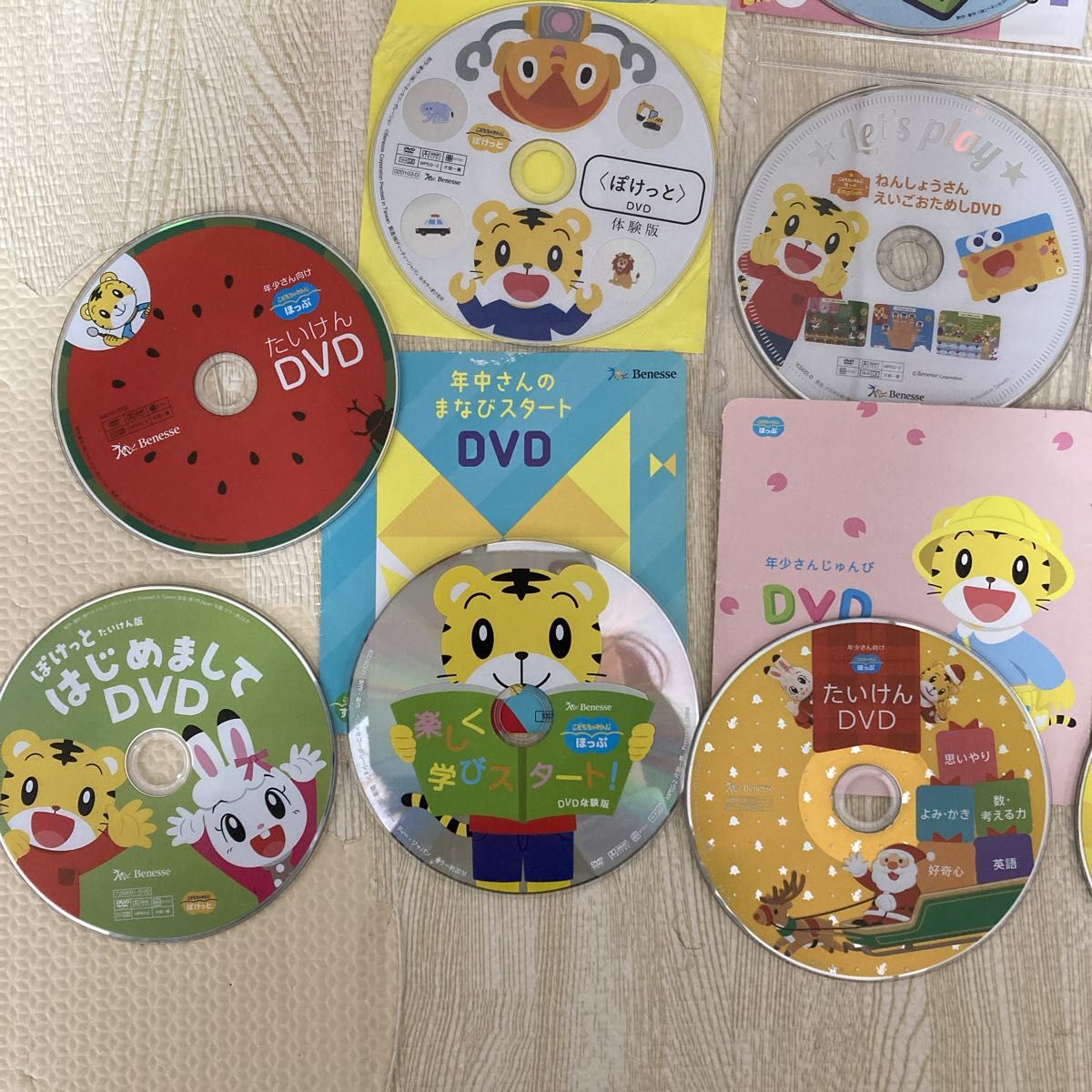 こどもちゃれんじ 体験DVD 18枚セット しまじろう English ぷち こどもちゃれんじ 体験DVD 18枚セット しまじろう English ぷち