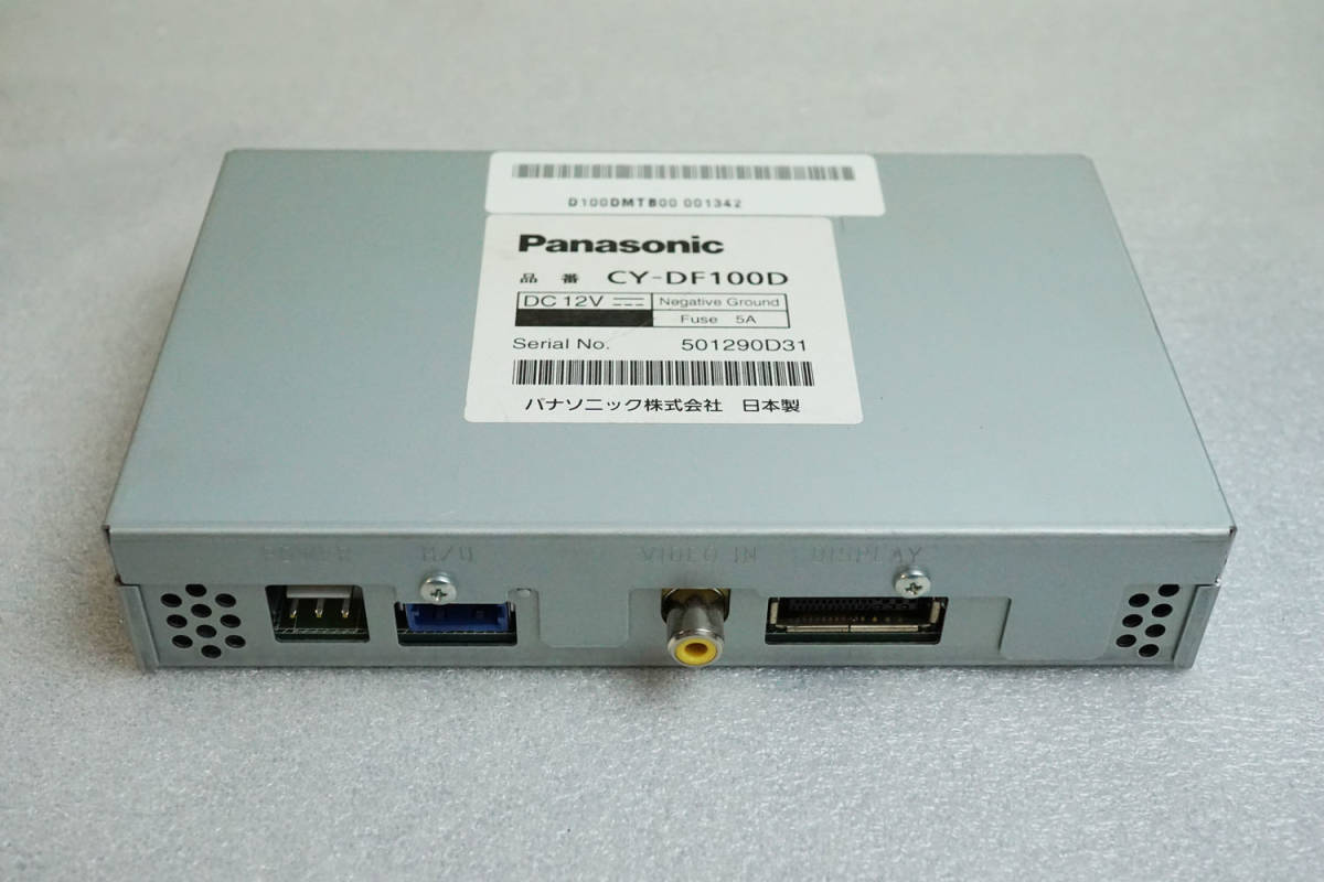 ▼Panasonic パナソニック Strada フロントインフォディスプレイ CY-DF100D 中古　[D3-391]_画像3