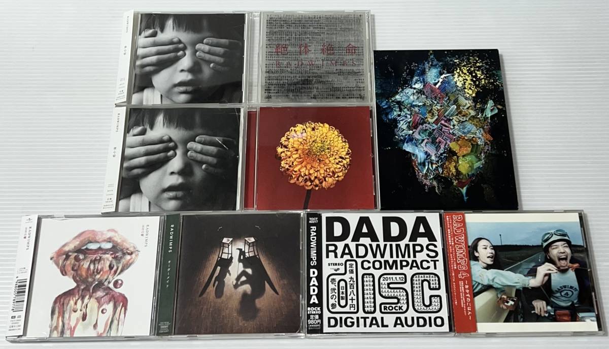RADWIMPS CD (DADA)
