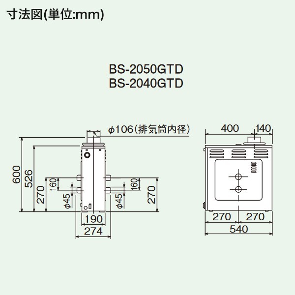 在庫あり 石油風呂釜 コロナ BS-2050GTD(BS-2040GTD後継) 在庫あり 石油風呂釜 コロナ BS-2050GTD(BS-2040GTD後継)