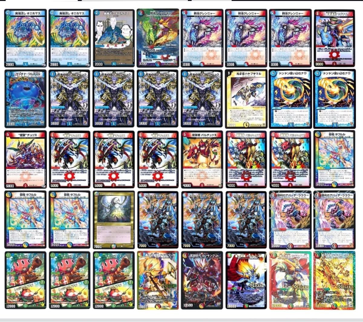 デュエマ 赤青緑バスター|Yahoo!フリマ(旧PayPayフリマ) デュエマ 赤青緑バスター|Yahoo!フリマ(旧PayPayフリマ)