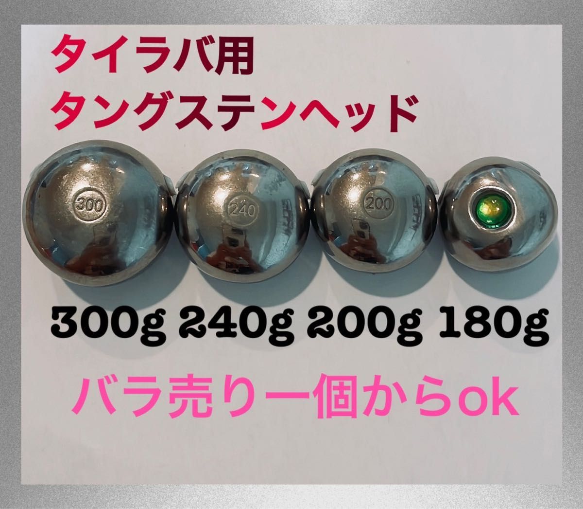 ☆　ブルー　100ｇ　3個　タングステンシンカー　鯛ラバ　タイラバシンカー　TG