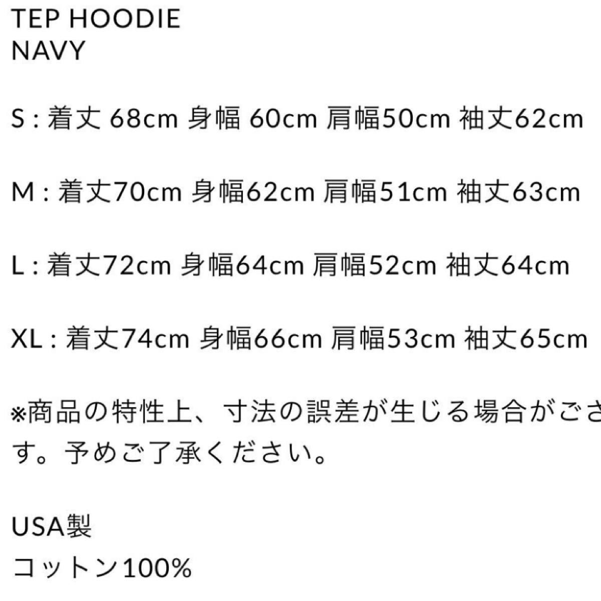 ennoy スタイリスト私物 TEP HOODIE NAVY L