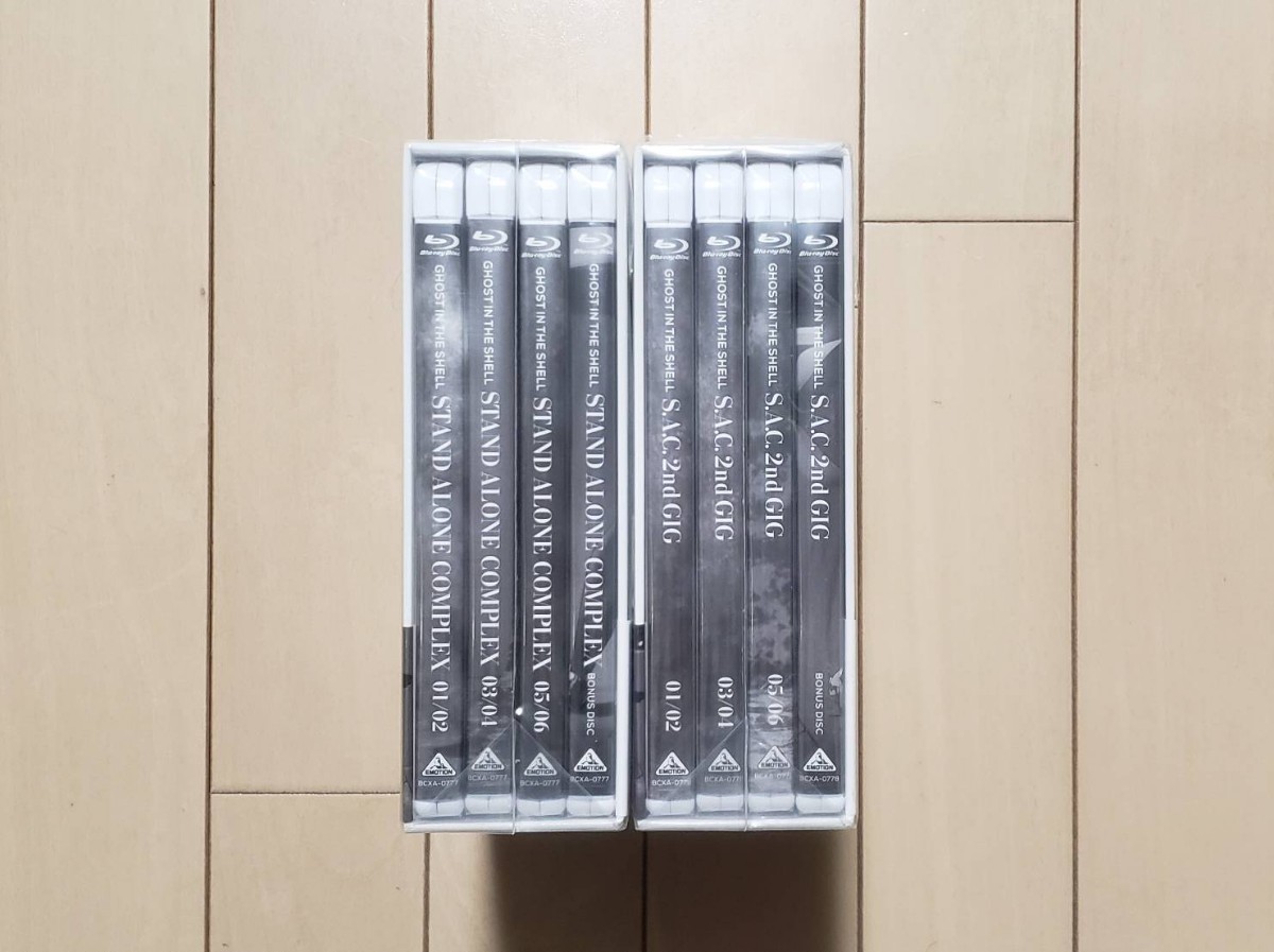 未開封 攻殻機動隊 STAND ALONE COMPLEX 2nd GIG Blu-ray Disc BOX SPECIAL  Edition 期間限定生産 ブルーレイ