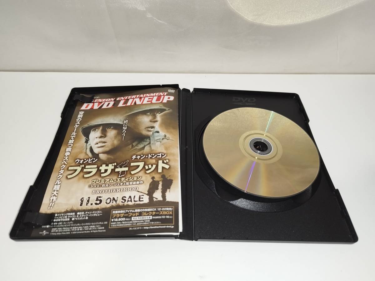 【中古品】 キル・ビル Vol.2 プレミアムBOX 洋画 DVDの画像10