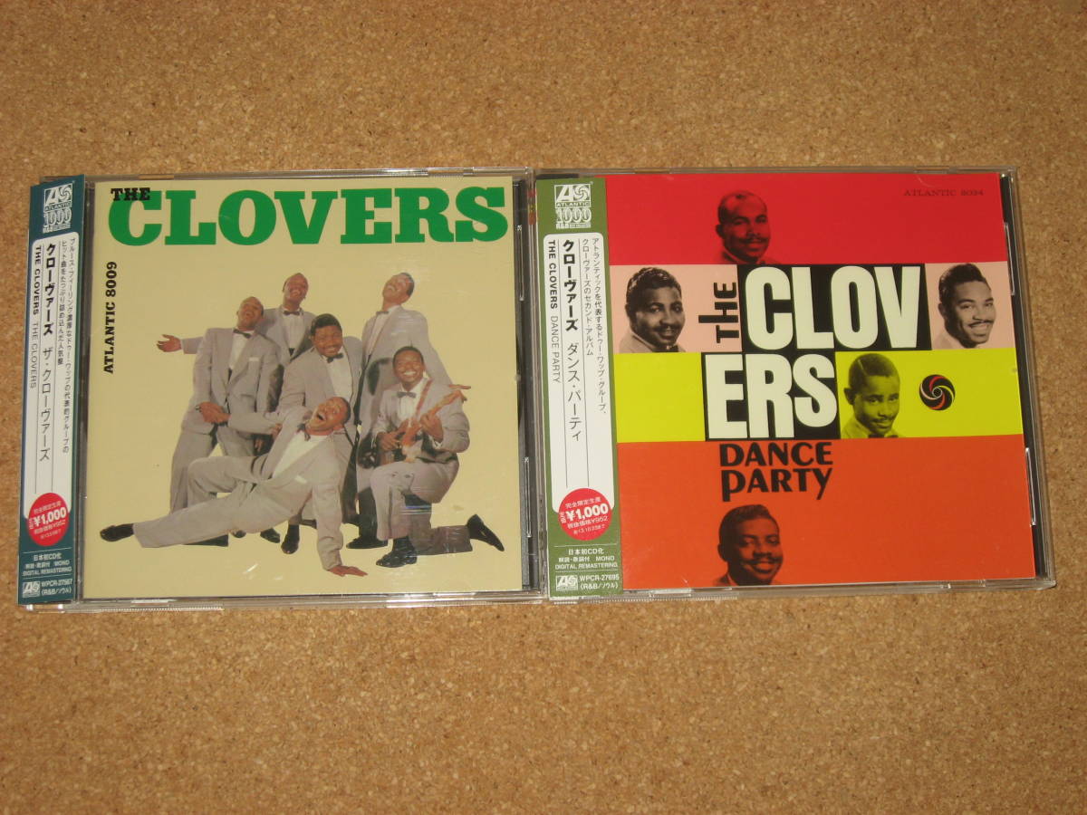 CD2枚セット■CLOVERS■クローヴァーズ+ダンス・パーティー～リマスター盤ドゥーワップ最高傑作、山下達郎絶賛！_画像1