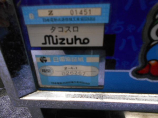 引取り歓迎☆鍵なし レトロ パチスロ実機 タコスロ Mizuho☆ | www