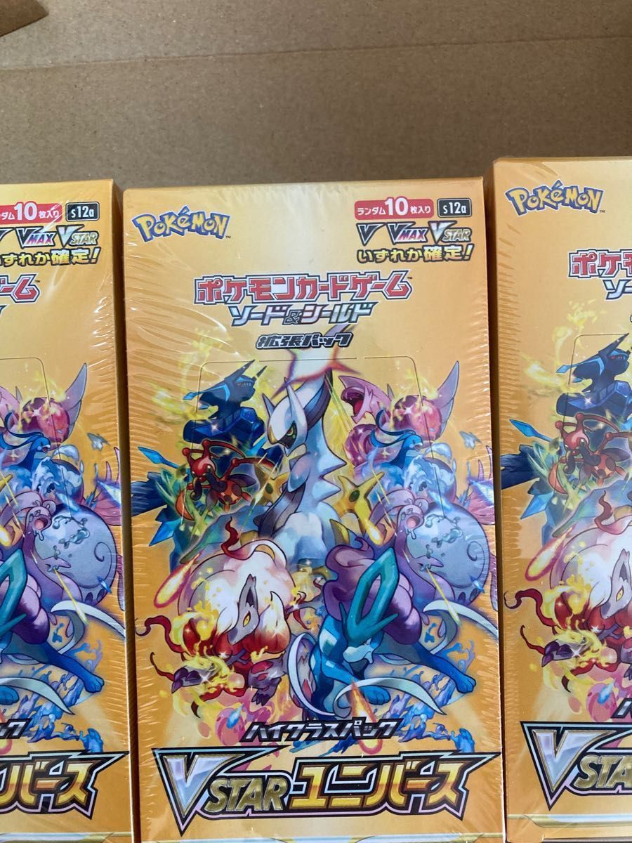 格安新品 VSTARユニバース シュリンク付き未開封ボックス 3BOX lambda