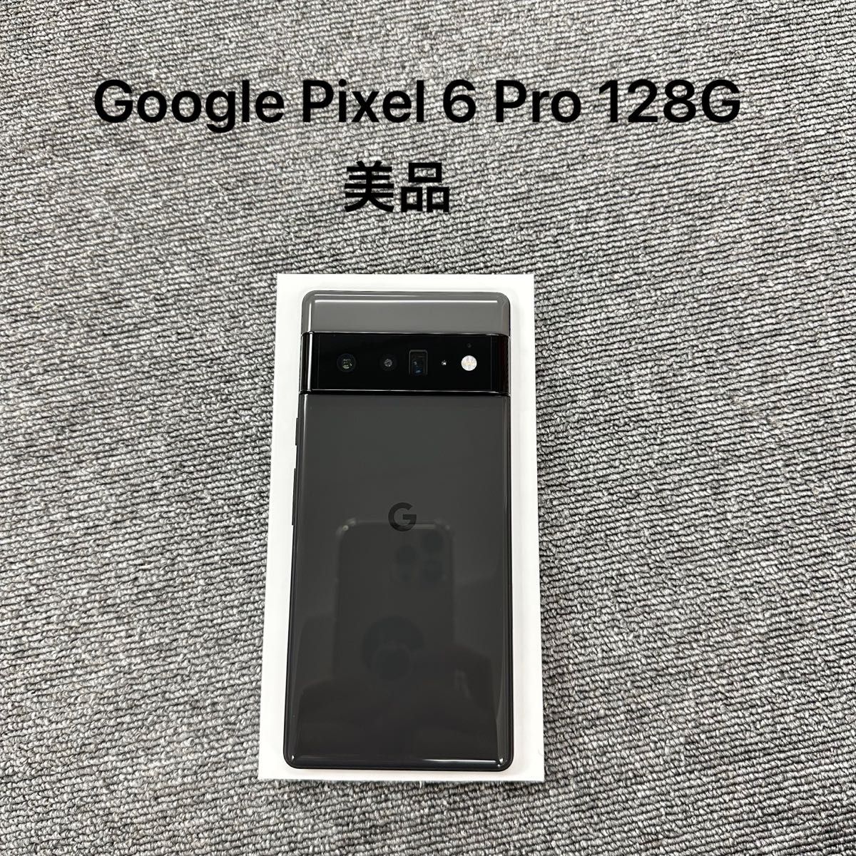 適当な価格 Google pixel Pixel 春のコレクション 6a 6a Charcoal SIM