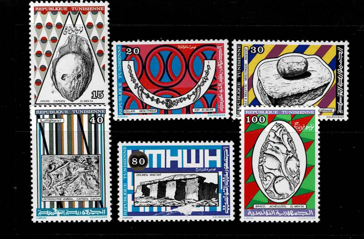 チュニジア 1983年 先史時代の芸術切手セットの画像1