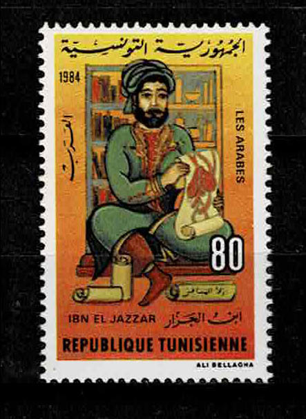 チュニジア 1984年 医師 Ibn Jazzar切手の画像1