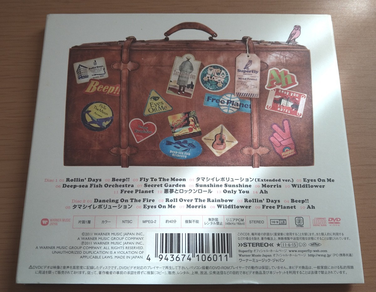 CD Superfly Mind Travel CD+DVD デジパック仕様の画像2