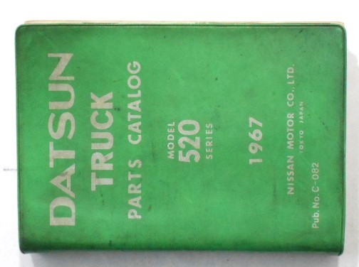  Nissan DATSUN 520 \'1967 каталог запчастей 