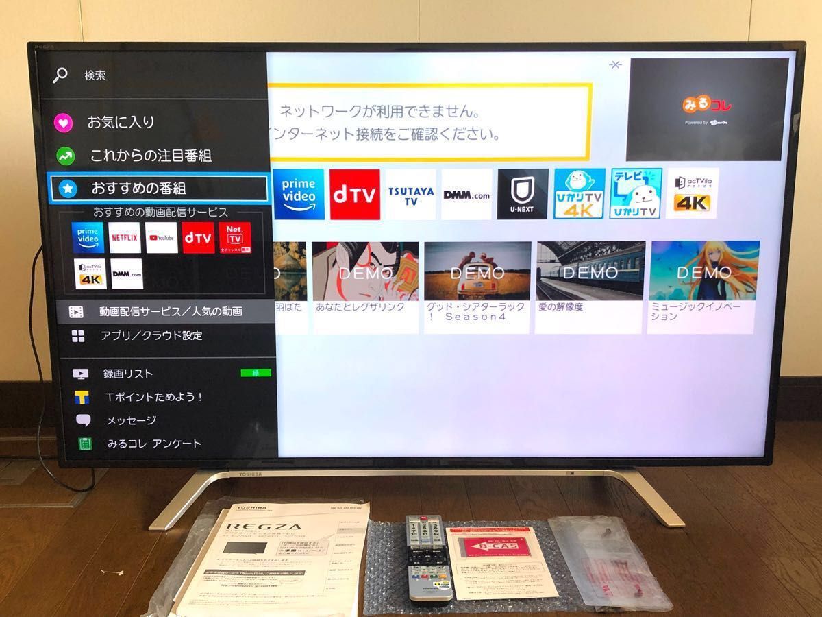 東芝製液晶テレビ「レグザ49Z700X」（不具合有） - テレビ