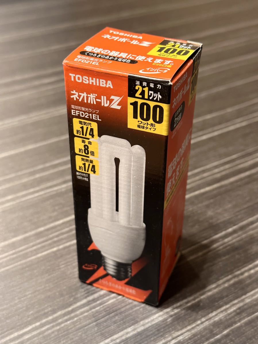 TOSHIBA 東芝 ネオボールZ EFD21EL 電球色 100ワット形 電球形蛍光