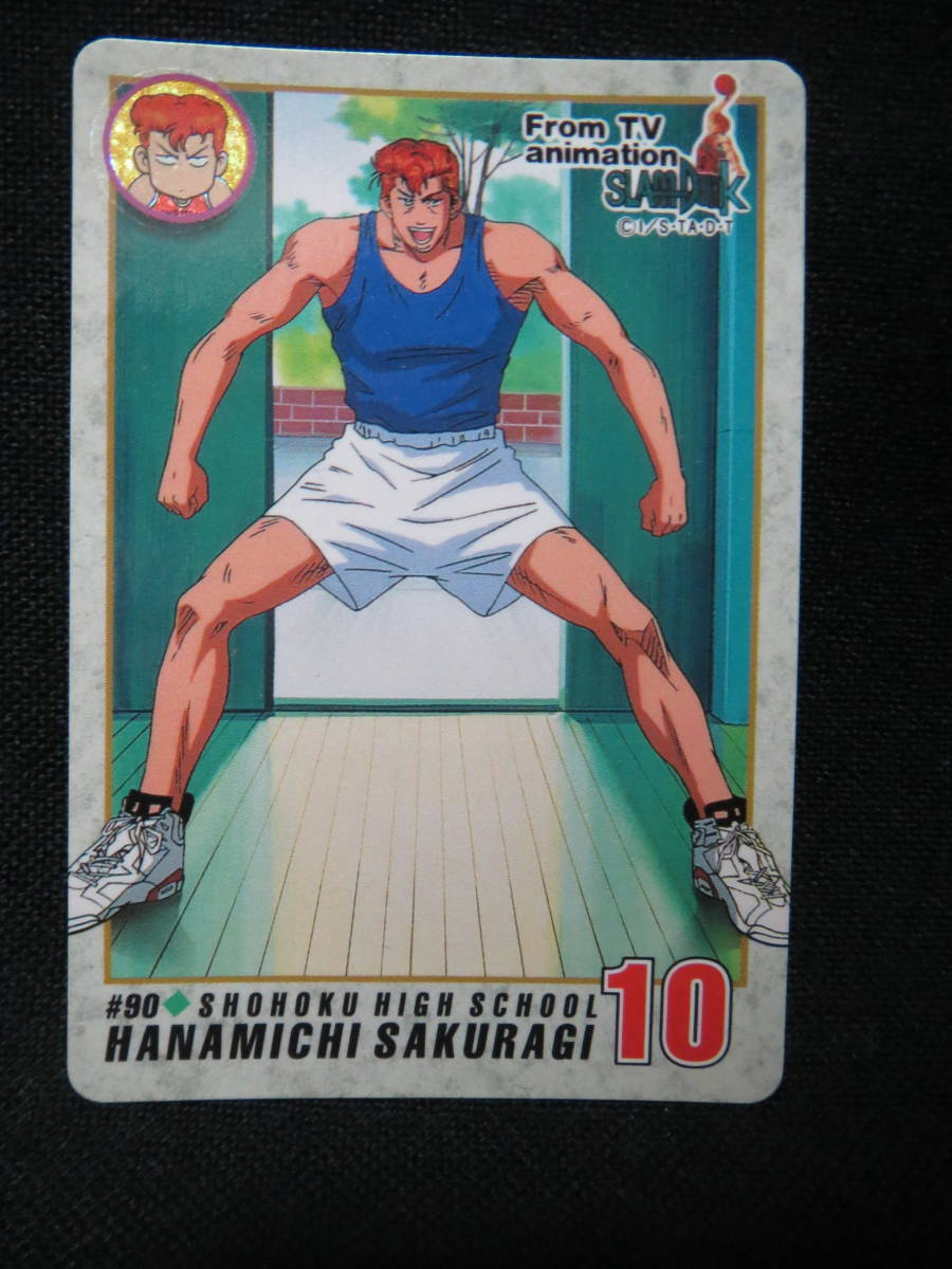 スラムダンク SLUM DUNK 桜木花道 HANAMICHI SAKURAGI 井上雄彦 集英社 BANDAI 1994 GP１_画像1