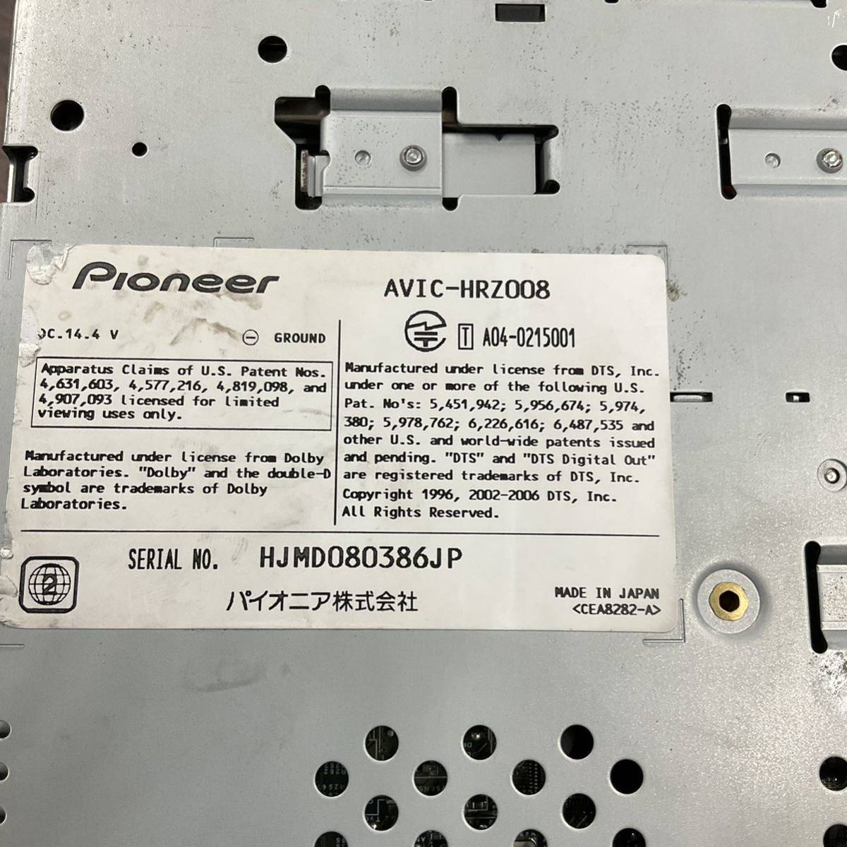 PIONEER カロッツェリア AVIC-HRZ008 HDDナビ_画像4