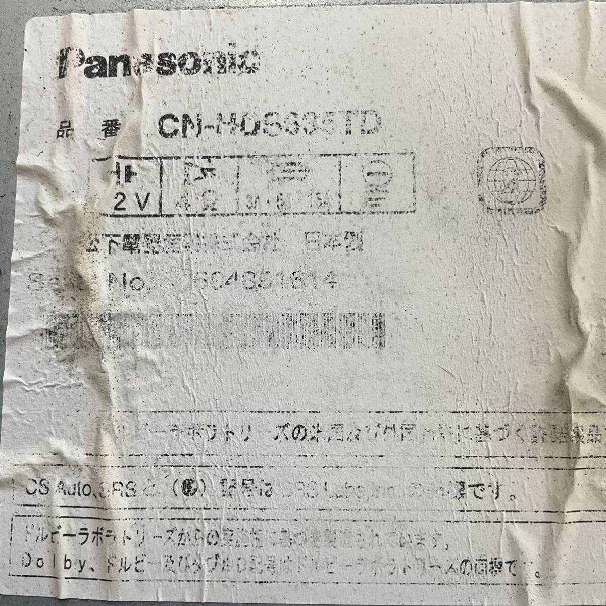 パナソニック HDDナビ CN-HDS635D チューナー YEP9FZ8551 ETC CY-ET906D 3点セット_画像4