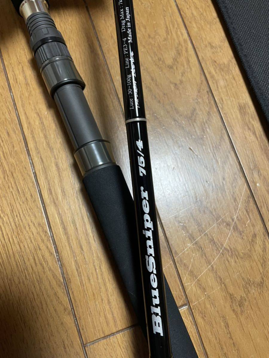 新品未使用】ヤマガブランクス ブルースナイパー 75/4 YAMGA Blanks