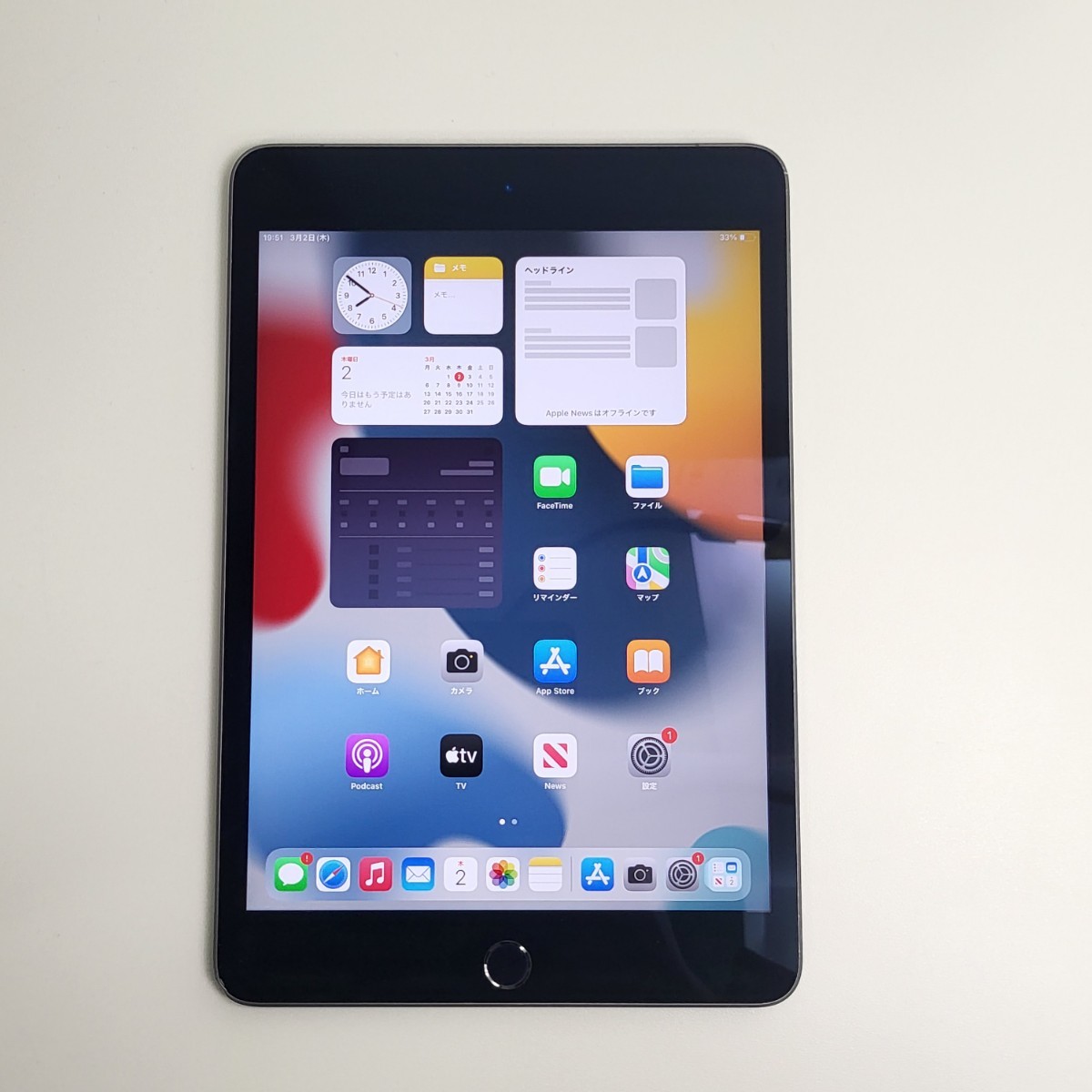iPad mini 第5世代 Cellular SIMフリー スペースグレイ 