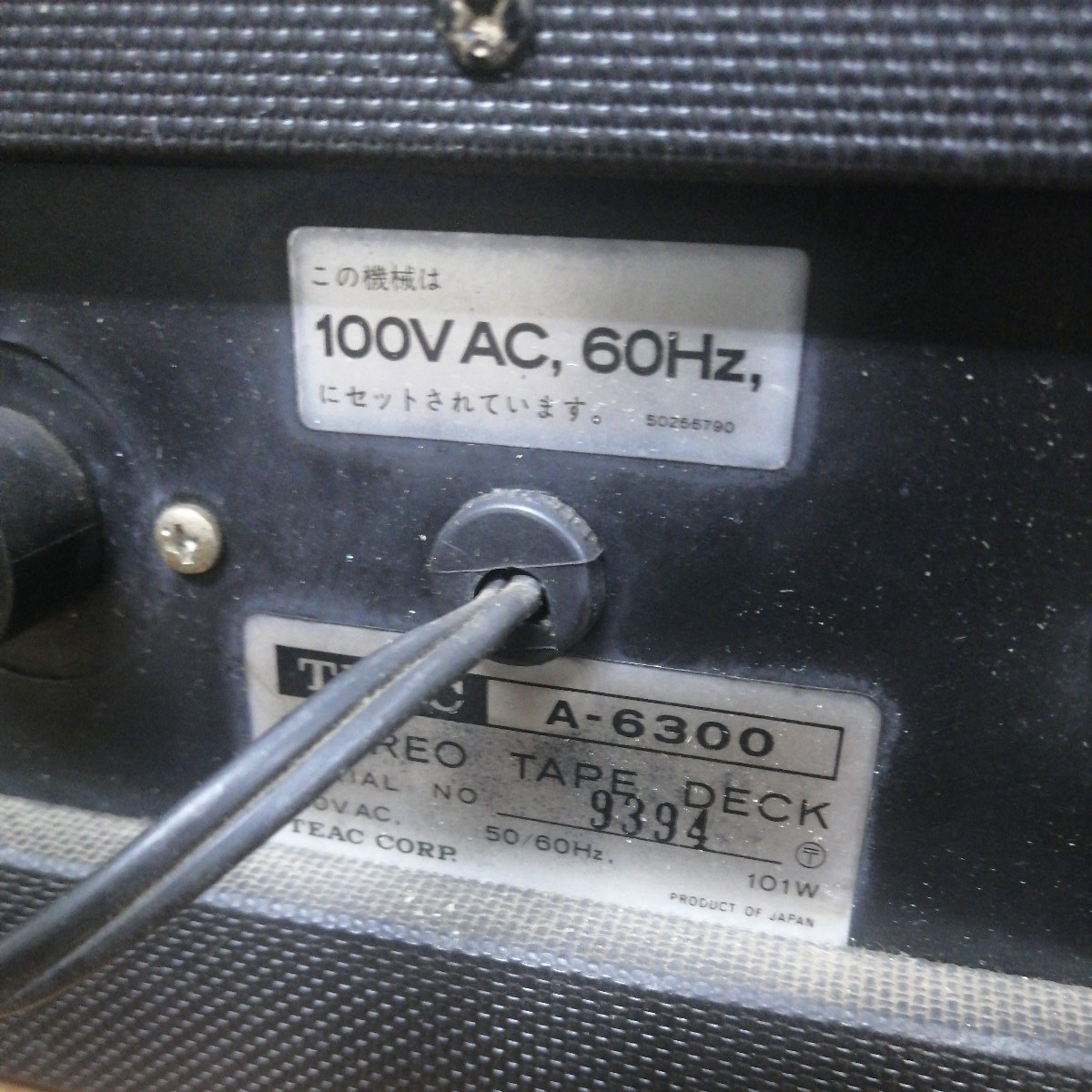 TEAC ティアック A-6300 オープンリールデッキ 100V AC 60H 【メール便