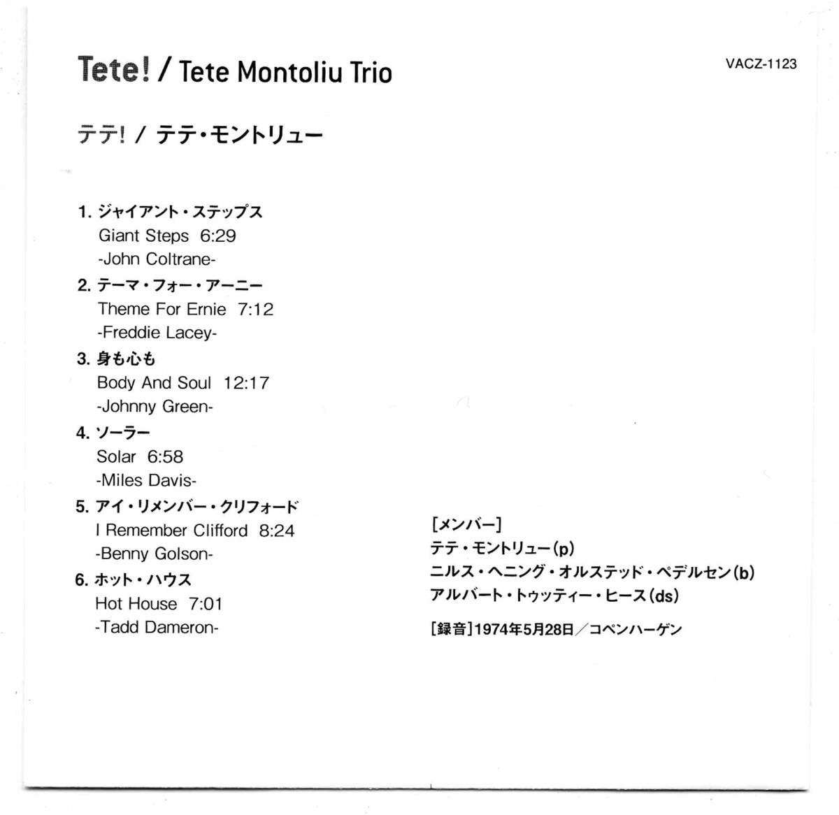 Tete Montoliu Trio（テテ・モントリュー）CD「Tete!」紙ジャケ 帯解説付き 完品 2008年再発 VACZ-1123 新品同様_画像4