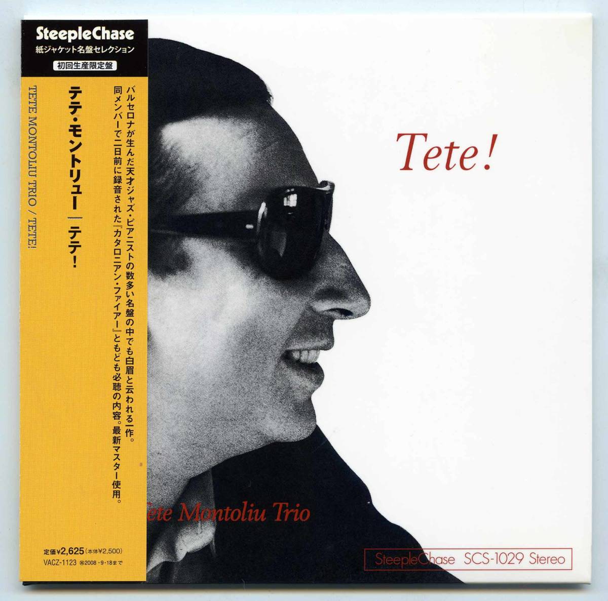 Tete Montoliu Trio（テテ・モントリュー）CD「Tete!」紙ジャケ 帯解説付き 完品 2008年再発 VACZ-1123 新品同様_画像1
