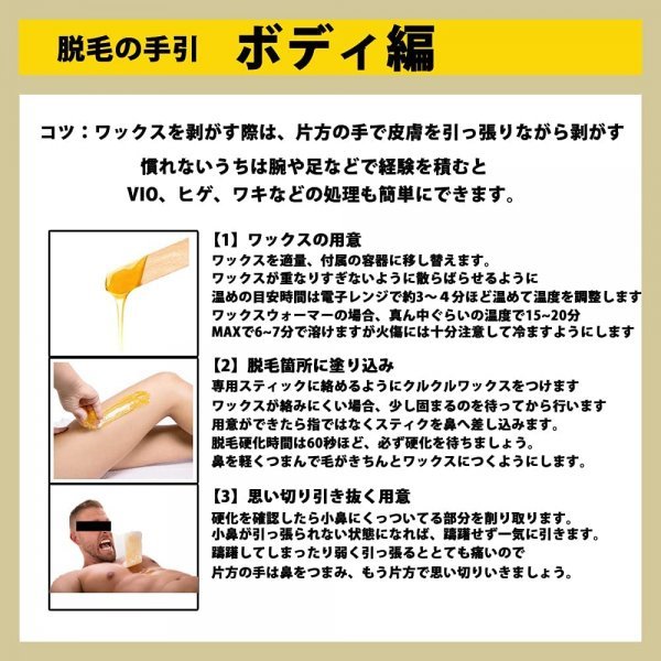 b radio-controller Lien wax 100g nose stick . body for s Pachi .a10ps.@ hair removal VIO man and woman use men's lady's bikini line nasal hair mda wool processing 