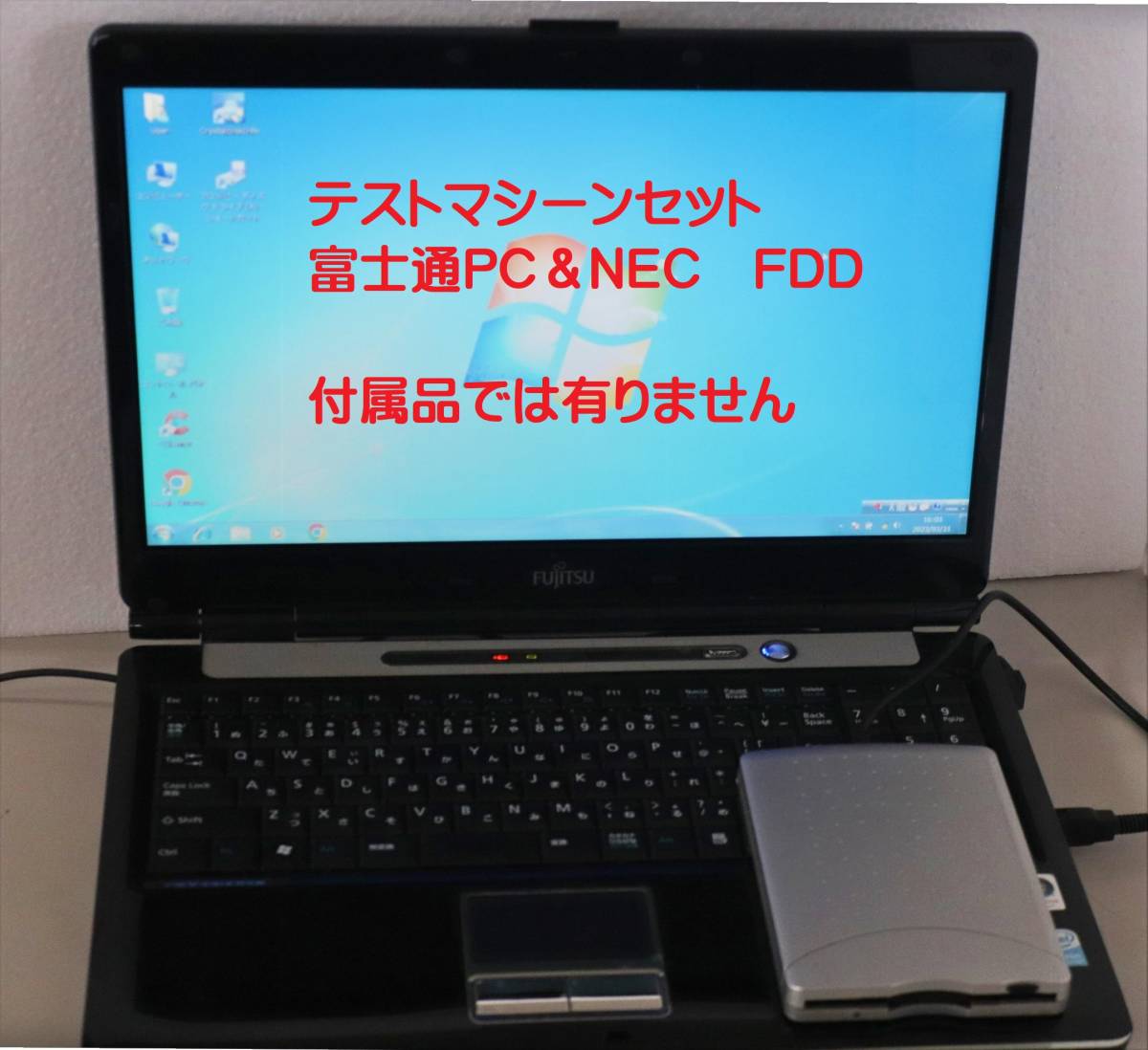 I・O DATA ハードウェアセットアップディスク 3.5インチ FDD 現状品_画像4