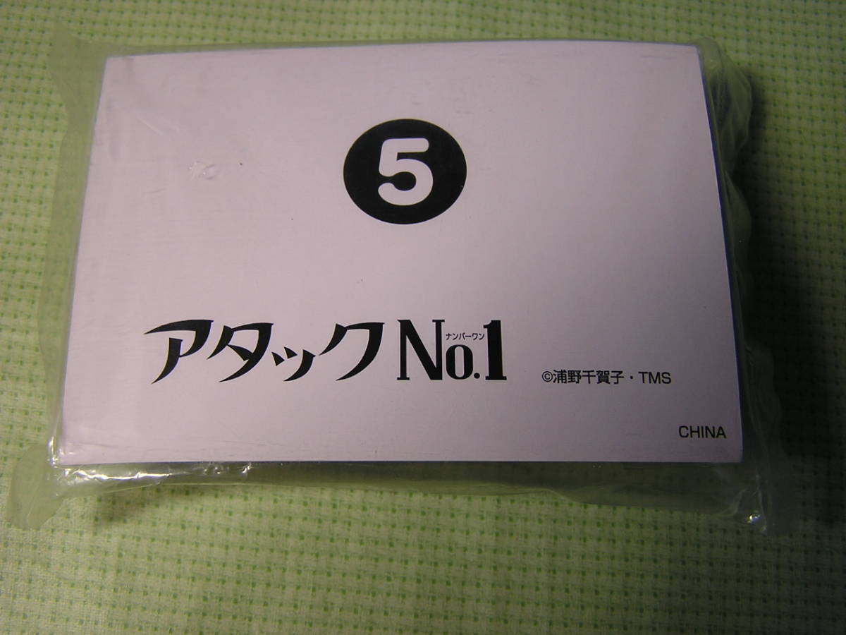 アタックNo.1コレクション　５・涙の回転レシーブ_画像2