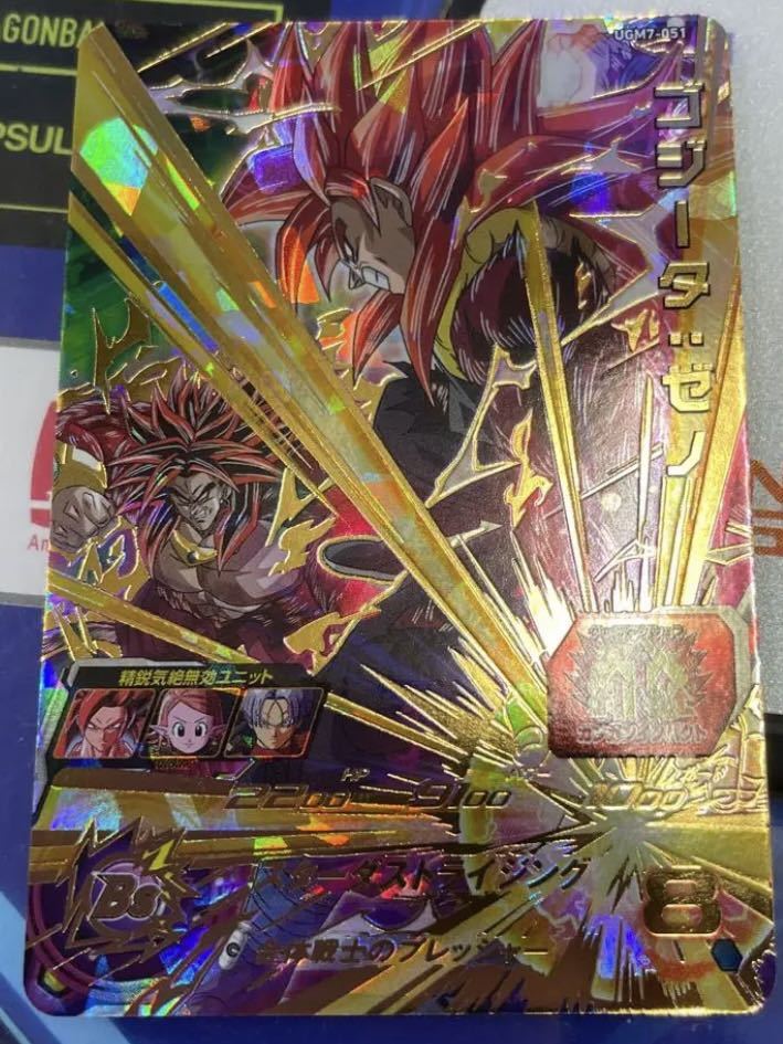 Yahoo!オークション - 即決 スーパー ドラゴンボールヒーローズ Yahoo!オークション - 即決 スーパー ドラゴンボールヒーローズ