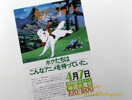  название собака jolii!NHK номер . реклама!* Mihara последовательность .!. соба UFO! реклама!( вырезки : управление F8775)