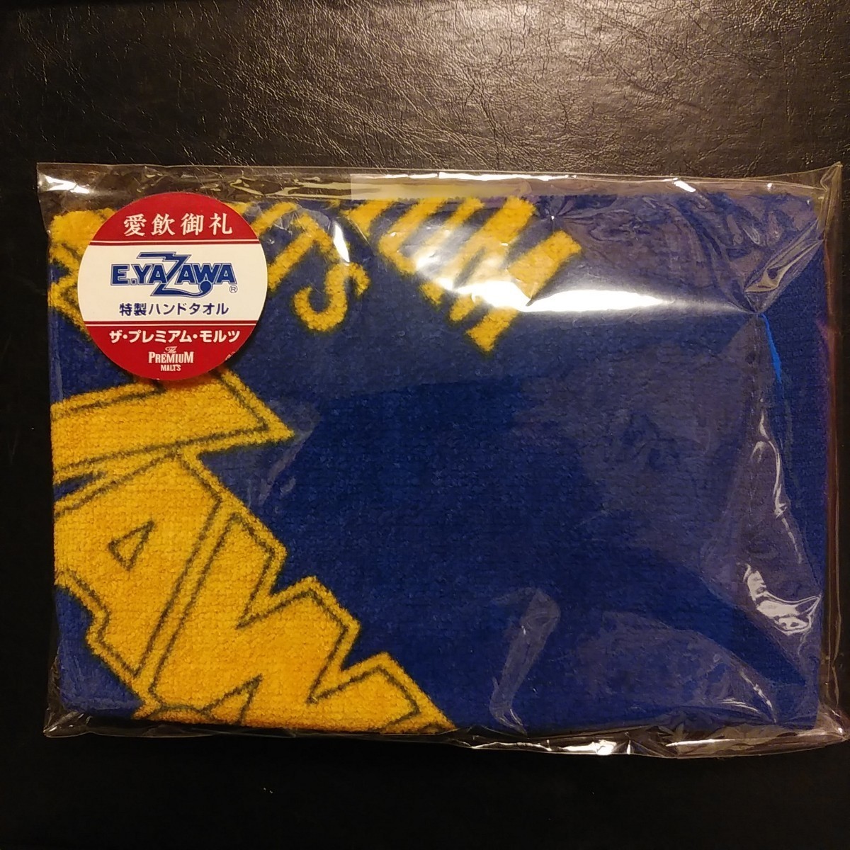 ◎新品【矢沢永吉★ハンドタオル】ザ・プレミアム・モルツ★送料無料★★_画像2