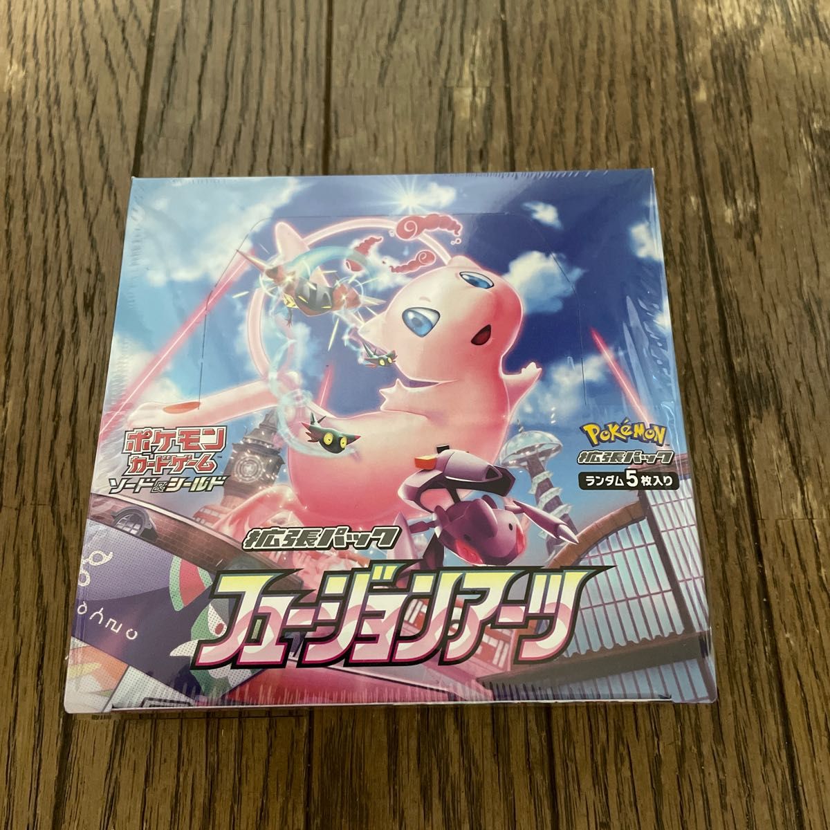 フュージョンアーツBOX シュリンク付き|PayPayフリマ