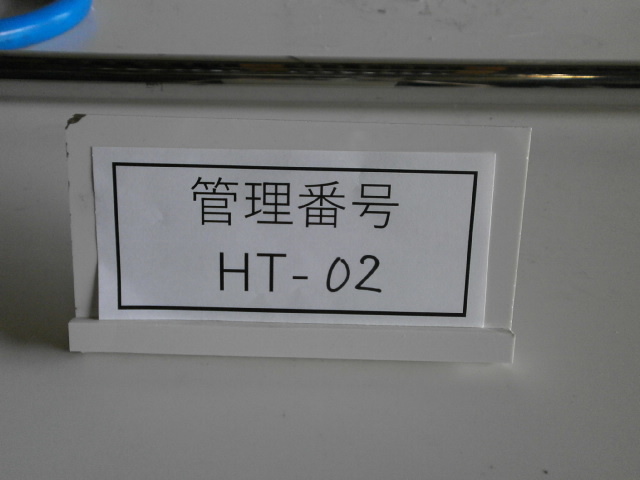 HT-02　ミナモト電機【工業用】ステンレスヒーター（電圧220V / 電力2kW / 3相 / 4P）プラグ有　約1年間使用　動作正常　迅速発送　良品