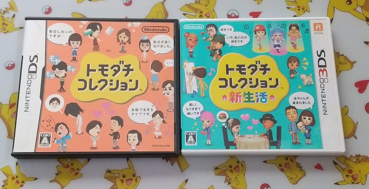 DS トモダチコレクション + 3DS トモダチコレクション 新生活 DS トモダチコレクション + 3DS トモダチコレクション 新生活