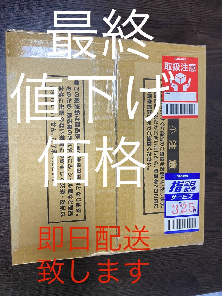 日本代理店正規品 ✨遊戯王 ブラックマジシャンステンレス | www
