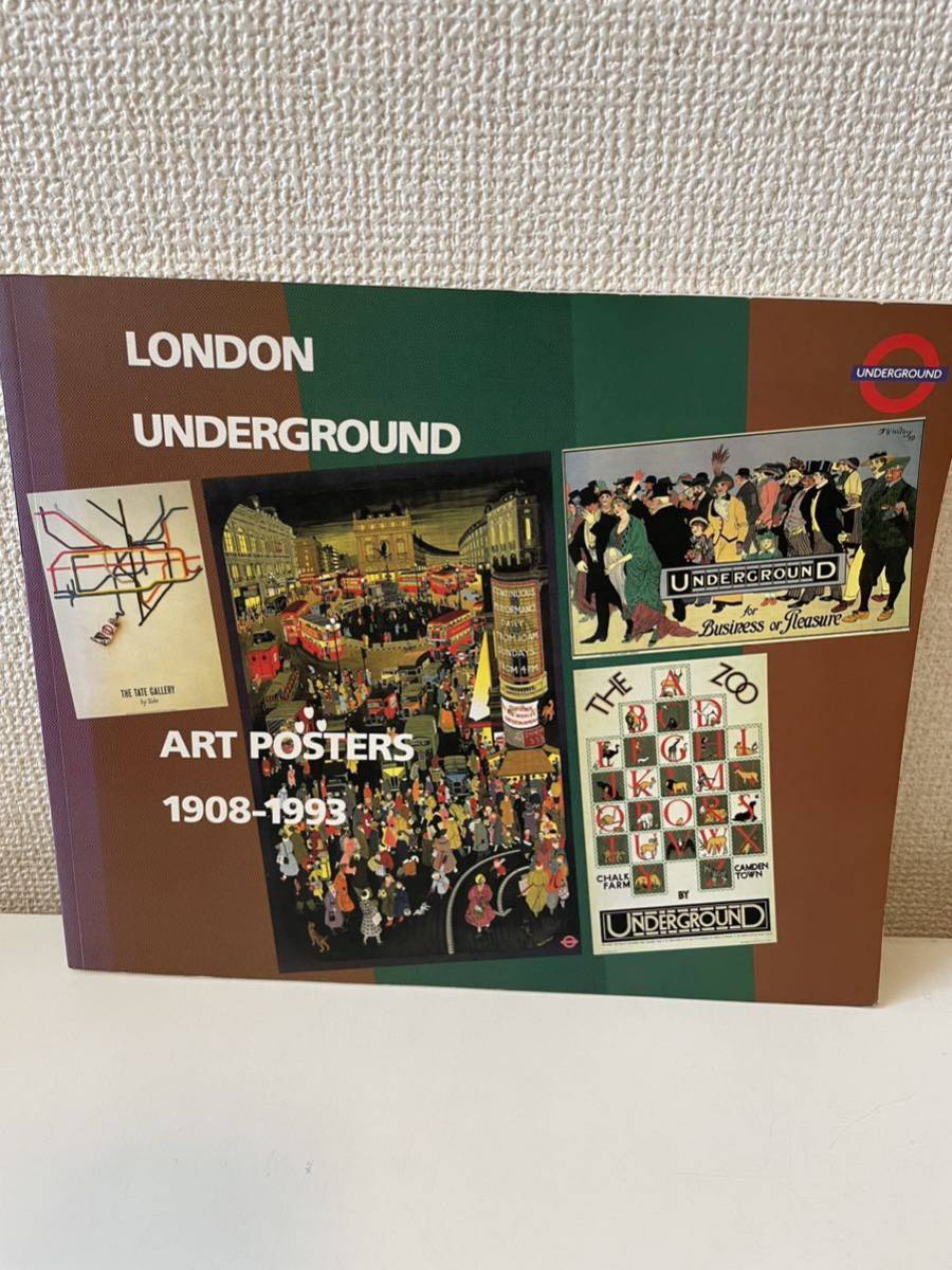 【ロンドン地下鉄アートポスター展】図録 1994 中部日本放送 CBC_画像1