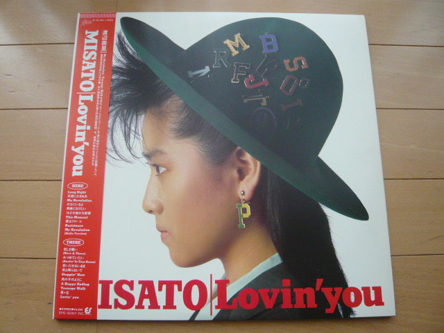*LP record * name record Watanabe Misato / LOVEIN* YOU LP2 sheets set 