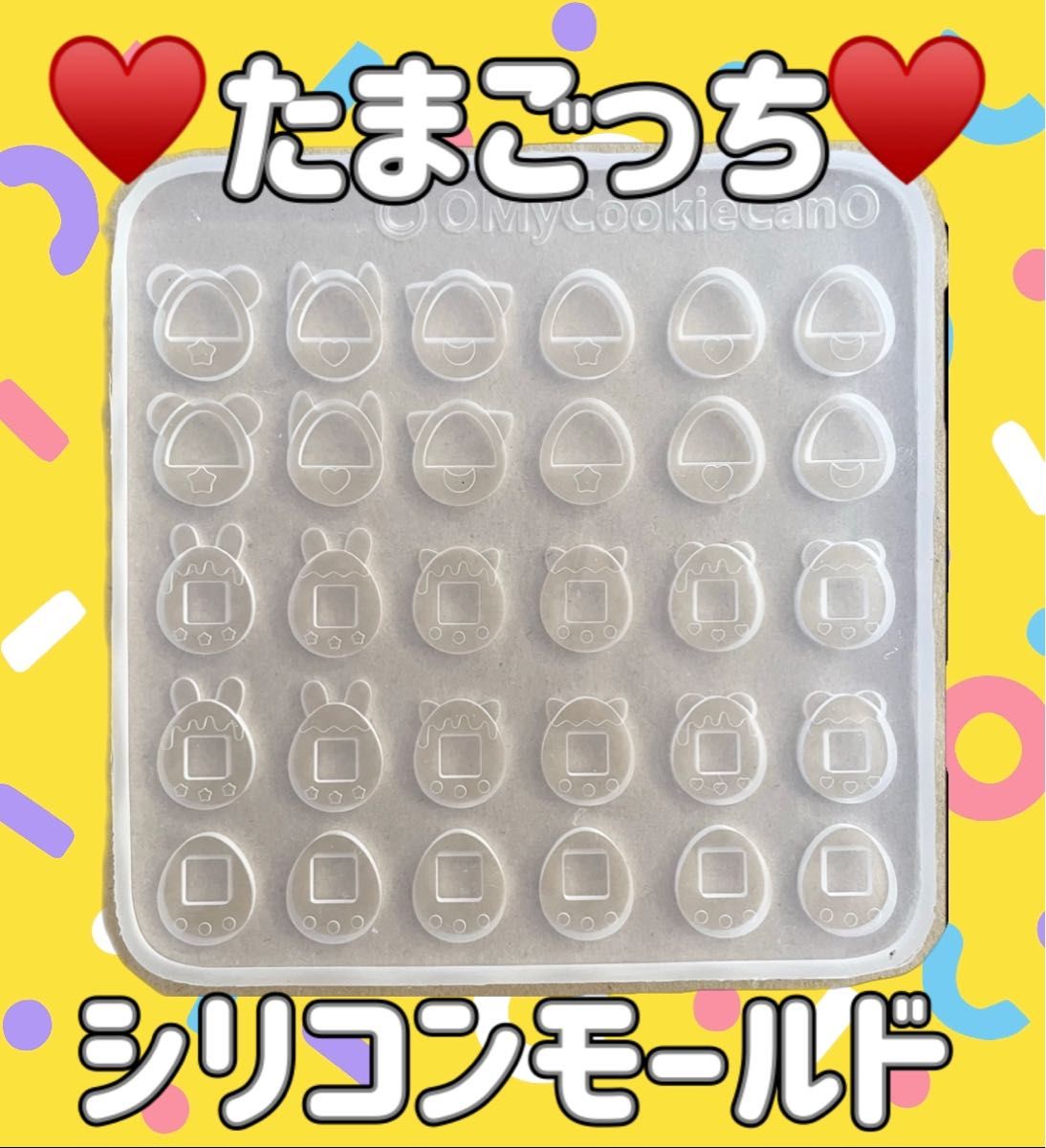 SNSで大人気！たまごっち シリコンモールド ネイル レジン パーツ