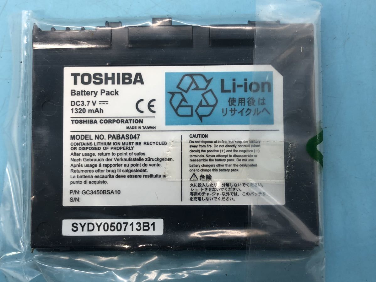 【A6478N181】TOSHIBA 純正 Li-ion Battery Pack PABAS047 箱付き GENIO ポケットPC e830用 バッテリパック リチウムイオン電池 動作未確認_画像3