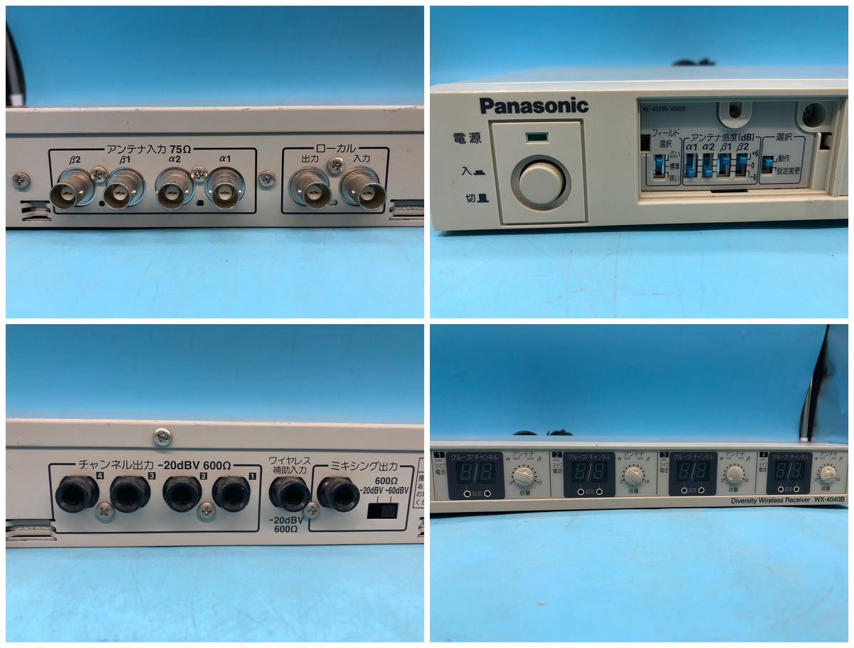 受注生産品】 純正サイト Y5)PanasonicパナソニックWX-4040
