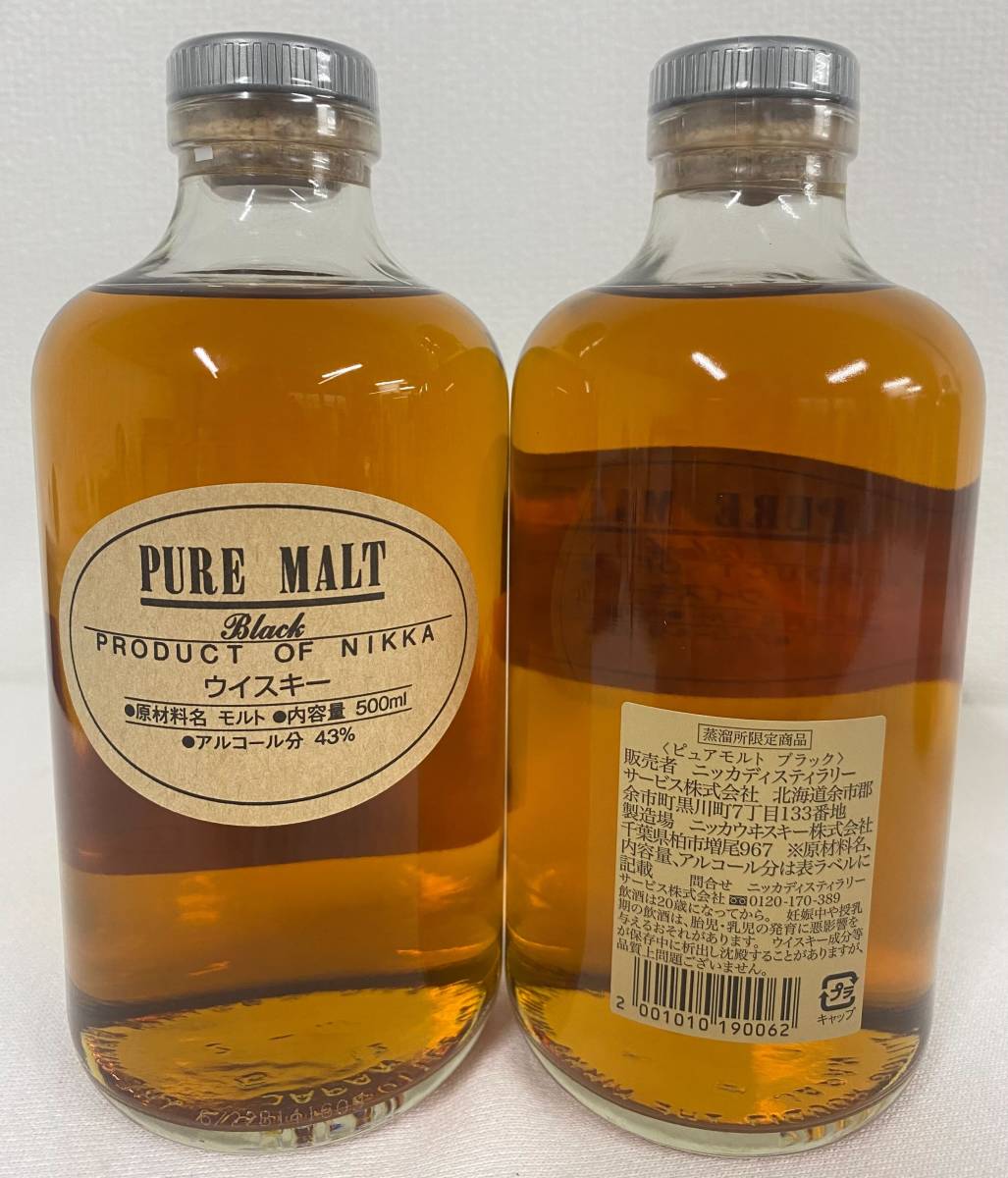 Yahoo!オークション ニッカ ピュアモルト レッド・ブラック 500ml 6... Yahoo!オークション ニッカ ピュアモルト レッド・ブラック 500ml 6...