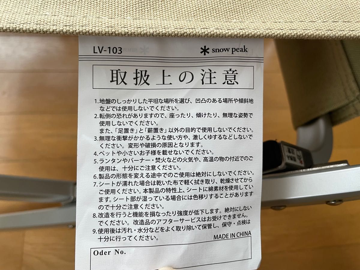 スノーピーク ローチェアオットマン カーキ|Yahoo!フリマ(旧 スノーピーク ローチェアオットマン カーキ|Yahoo!フリマ(旧