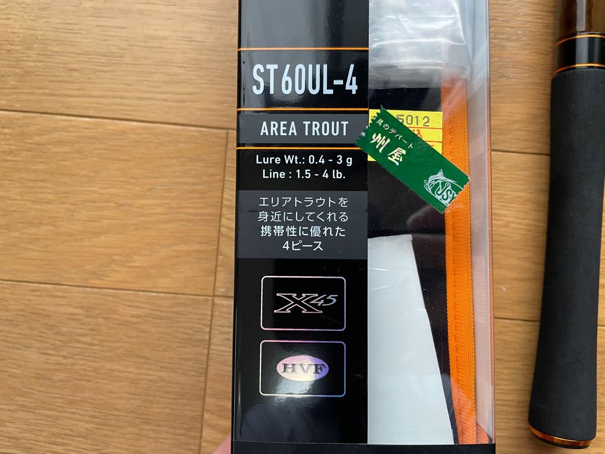 プレッソ ST 60UL-4